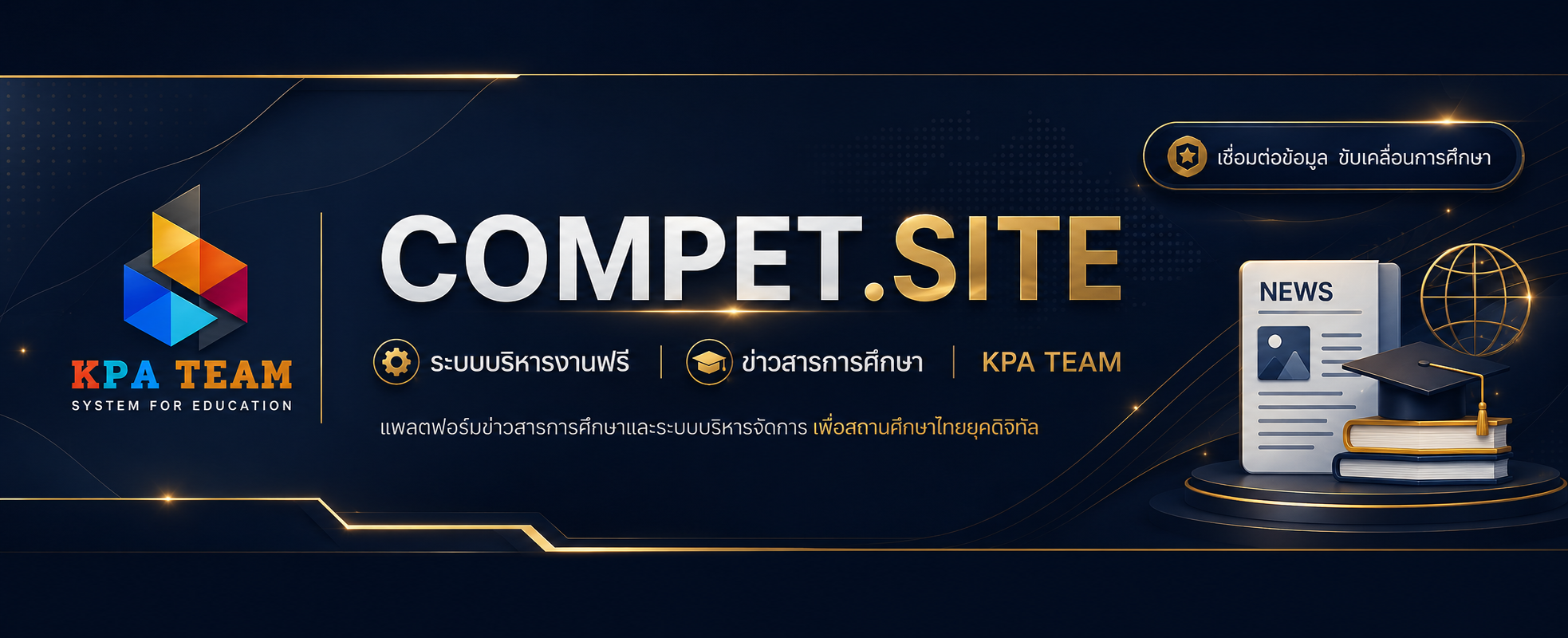 KPA TEAM